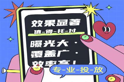 解析百度推广服务费的收费模式及优势