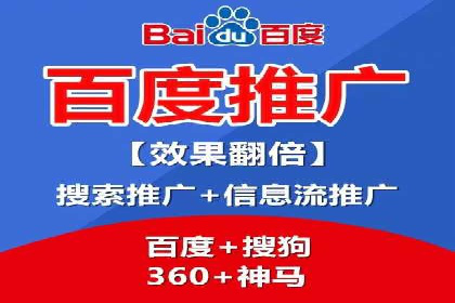 百度竞价托管全流程解析，提升广告效果的关键步骤