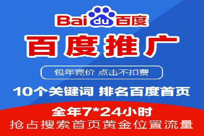 SEM竞价代运营：案例解读行业趋势