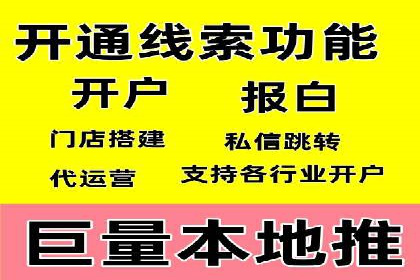 案例分享：SEM托管代运营助力业绩增长