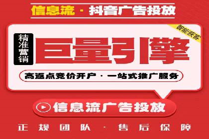 百度竞价SEM策略解析：某品牌广告成功的关键因素