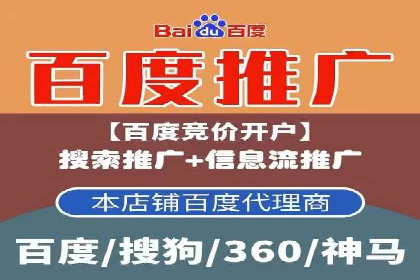 案例解析：SEM代运营机构助力企业品牌推广