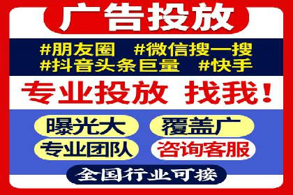 竞价推广案例：小投入大回报的成功之道